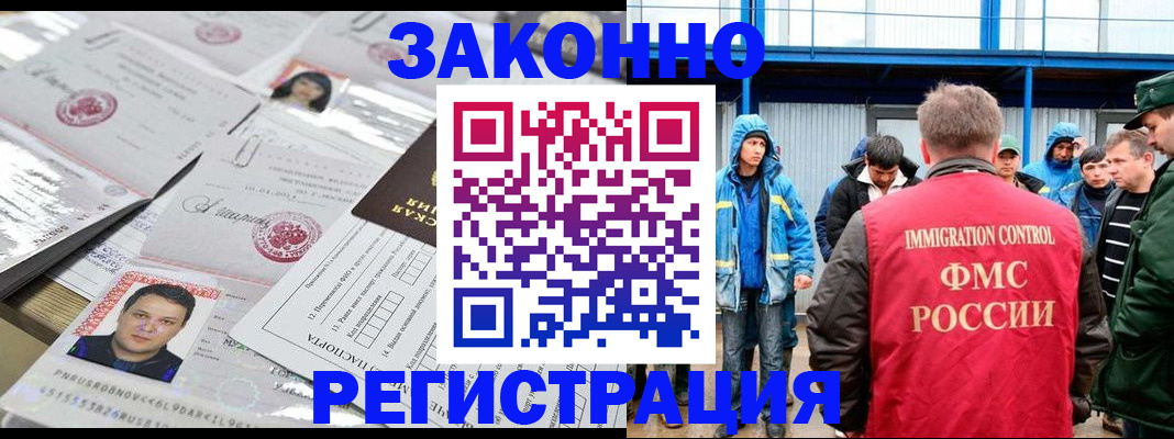 найти адрес прописки в Комсомольске-на-Амуре